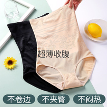 High waist belly panties womens hip shape pants postpartum waist summer harvest small belly artifact thin pants