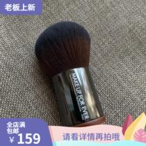 M makeup brush 124 portable powder brush giant easy to use brushless mark grabbing power
