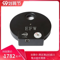 ZWO EFW electric filter wheel 8x25 inch 1 25 inch 8 hole filter wheel promotion