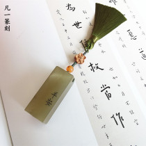 Fanyi handmade seal carving calligraphy and painting chapter idle chapter name hard Pen character chapter birthday gift graduation company commemoration