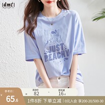 Demana purple short-sleeved T-shirt womens summer 2021 new cotton loose design sense niche half-sleeved top thin section