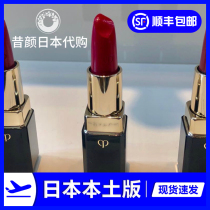 Spot (Japan local version)CPB skin key lipstick Cashmere matte matte lipstick 102 103 Japanese version