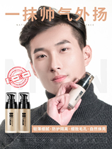 Buy 1 give 1 men concealer BB cream foundation moisturizing isolation waterproof long-lasting acne wheat color natural color