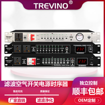 TREVINO Professional 8-way power sequencer 10-way high-power stage socket sequence controller with filter