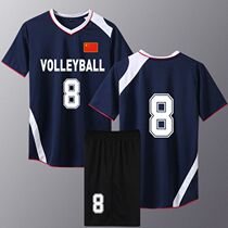 New volleyball suit suit mens custom match service volleyball suit Womens short-sleeved volleyball clothes Childrens volleyball suit