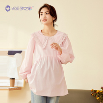 Pregnancy color pregnant women coat 2021 Autumn New Korean version loose size cotton age reduction doll collar long sleeve shirt