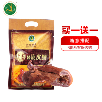Buy one get one free Northeast Jilin sika deer sauce deerskin belly sauce marinated venison cooked food open bag 200 grams a bag