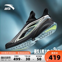 Anta C37 2 0 soft running shoes 2021 autumn new mens shoes womens shoes running shoes subnet breathable sneakers