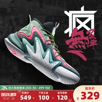 Anta basketball shoes to Crazy 4 mens shoes 2021 summer new Frenzy 2 Thompson 3KT sneakers wear-resistant sneakers