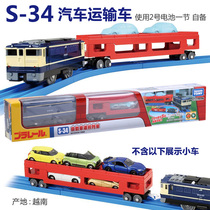 TOMY Docapile Road S-34 Car Transport Cargo Carriage Car Electric Train Toys