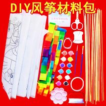 diy kite teaching materials activity children hand made material package blank color painting homemade kite