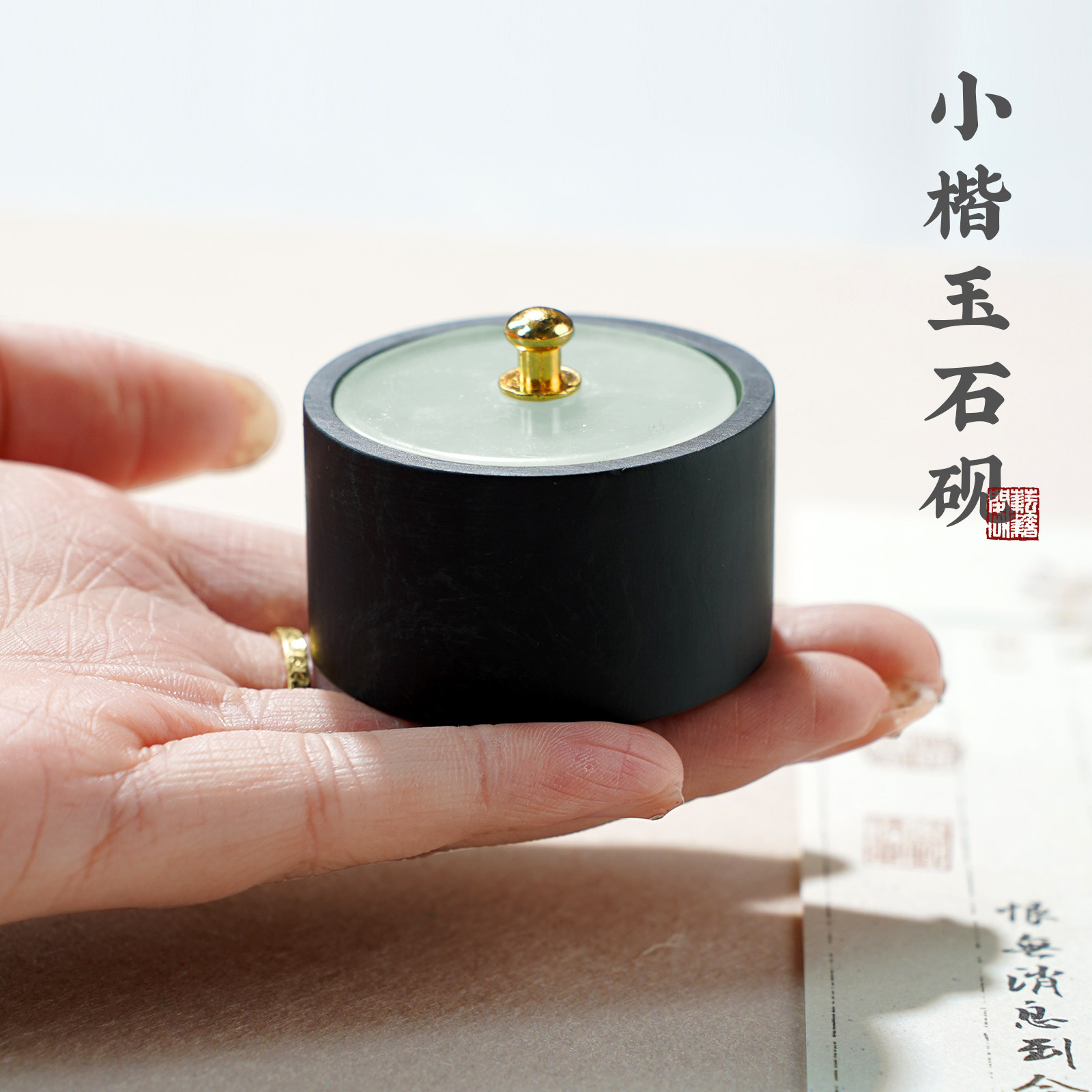 玉盖砚台-玉盖砚台促销价格、玉盖砚台品牌- 淘宝