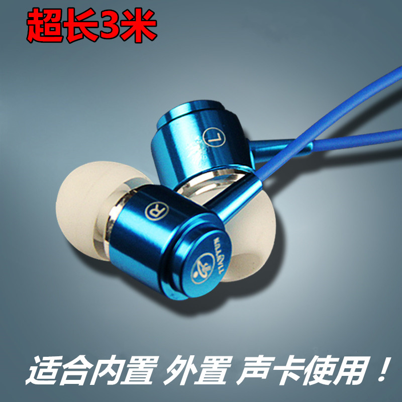 Professional 3 m 3 m 3 m earphone earplug for ear-entry sound card
