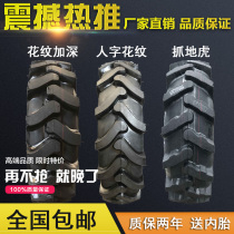  Four-wheeled tractor herringbone agricultural tires 600 650 750 8 3 9 5 11-12-14-16-20-24