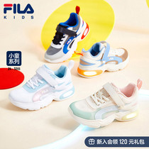 FILA KIDS Filaboy shoes children sneakers 2022 Summer new boys girls flashlights running shoes