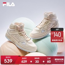 FILA Phila Le official basketball shoes women 2021 Winter high board shoes couples new basketball sneakers mens basketball net