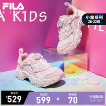  FILA KIDS FILA childrens shoes cat claw shoes childrens running shoes 2021 autumn new sports shoes mens and womens childrens shoes