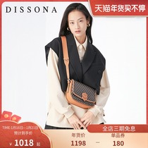 Disanna Lucky Brocker Womens Bag 2021 New Vintage Shoulder shoulder bag Mini Bag Premium Saddle Bag