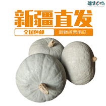 Xinjiang chestnut pumpkin desert noble white skin powder glutinous noodles sweet fresh vegetables 5kg pumpkin packed baby food supplement