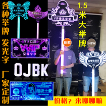 Luminous card bar KTV wine props hand holding happy birthday card executive toast group luminous character plate customization
