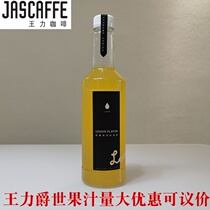 Wang Li coffee Jesar lemon Strawberry Mango blueberry kumquat passion fruit concentrated juice milk tea shop dedicated