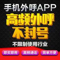 E-pin anti-seal external call marketing system APP does not seal the card management software