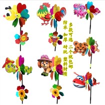 Color windmill children cartoon toys small gift stalls supply colorful laser sequins plastic windmill