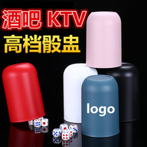 New color Cup thick sieve Cup bar KTV straight dice cup dice set night color shake sieve high-end