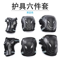 Adult thickened protective gear Skates Roller skating skateboard protective gear set Helmet Full set of adult balance bike knee pads
