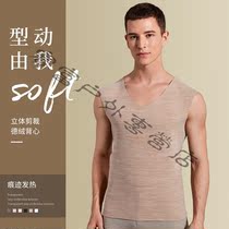 De Ron mens thermostatic thermal underwear autumn and winter high-elastic close body plus velvet vest double-sided heating V-neck base shirt