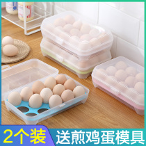 Can be superimposed with lid egg storage box kitchen refrigerator fresh-keeping box household plastic egg rack egg lattice artifact