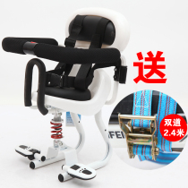 Electric motorcycle sitting chair front battery car electric scooter baby safety seat shock absorption