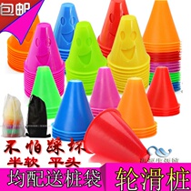 Wheel sliding pile flat flower pile ice cream bucket training Road pile obstacle Cup ice skating semi-soft pile skate skate barrier corner mark