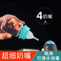 Weishi newborn pet kitten puppy dog rabbit super small ultra-fine pacifier bottle set milk bottle feeder