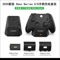 DOBE original Xbox Series X handle single seat Charger Battery Charger bracket XSX accessories