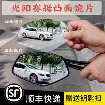 Guangyang S350 motorcycle modified large View Mirror rowing CT250 300 KRV180 convex mirror