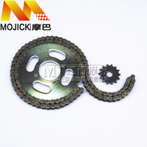 Motorcycle accessories for Suzuki Rui Shuang EN150 EN150-A three-piece chain chain chain chain sprocket