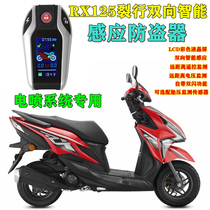 V218 LCD induction power two-way applicable Honda RX split motorcycle anti-theft alarm keyless start