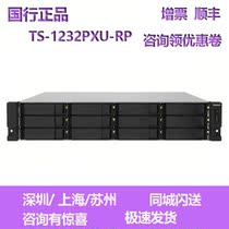 QNAP QNAP TS-1232PXU-RP-4G Dual Power Supply with Dual 10GbESFP Rackmount Enterprise NAS
