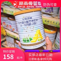 Carotani goat milk powder 2 400g New Zealand larger baby milk powder 1 stage milk powder infant goat milk newborn newborn