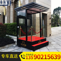 Customized outdoor community sentry box property guard security guard security guard booth sales department concierge station Post Image Sentry Post