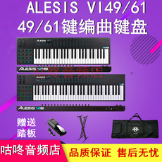 MIDI-клавиатура