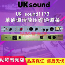 UK sound 1173 voice amplifier compression channel strip microphone amplifier compressor BAE 1073 1176
