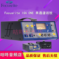 Fox special Focusrite ISA ONE single channel microphone amplifier put original imported