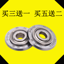 Ceramic tile pushing knife wheel blade blade pushing knife head with bearing cutting knife blade manual ceramic tile cutting machine wheel