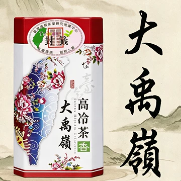 台湾大禹岭高冷茶-台湾大禹岭高冷茶促销价格、台湾大禹岭高冷茶品牌- 淘宝