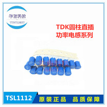 TDK TSL1112RA-101K1R4-PF In-line cylindrical power inductor 11*12mm 100UH
