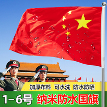 National flag five-star red flag Party flag No. 1 No. 2 No. 3 No. 4 No. 5 standard large flag custom-made outdoor type Chinese flag