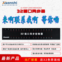 Tangshan Xuanshi 6th generation 4816 port USB synchronizer KVM switch Game dnf multi-open control battery life artifact