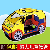 Deer Qibao Childrens Tent Game House Car Toy House Portable Magic Car House Ocean Ball Pool Send Ball